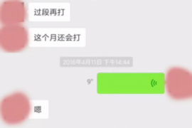 夏河专业要账公司如何查找老赖？